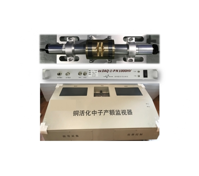铜活化 DT 中子测量系统