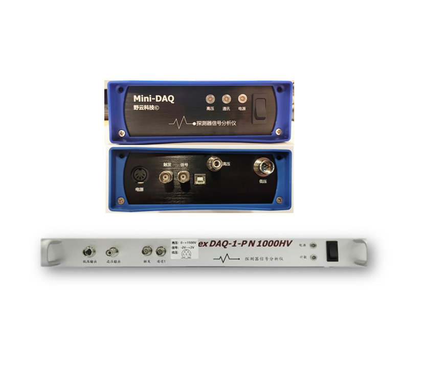 Mini-DAQ 探测器信号分析仪