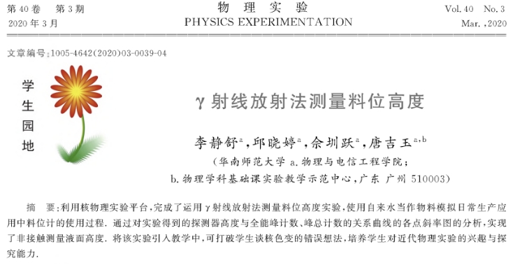 技术资料示意图